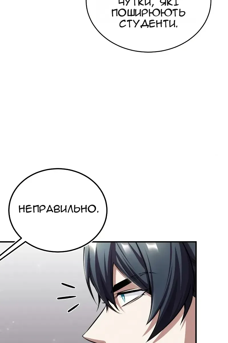 Сторінка 48
