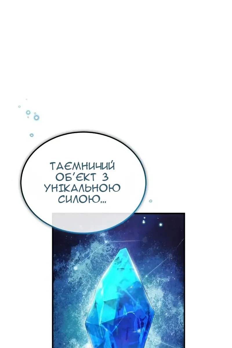 Сторінка 51