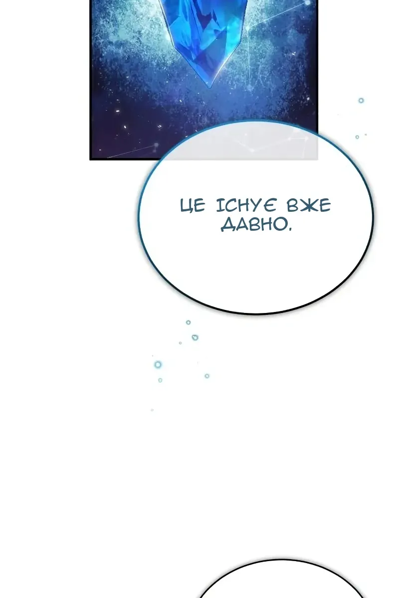 Сторінка 52