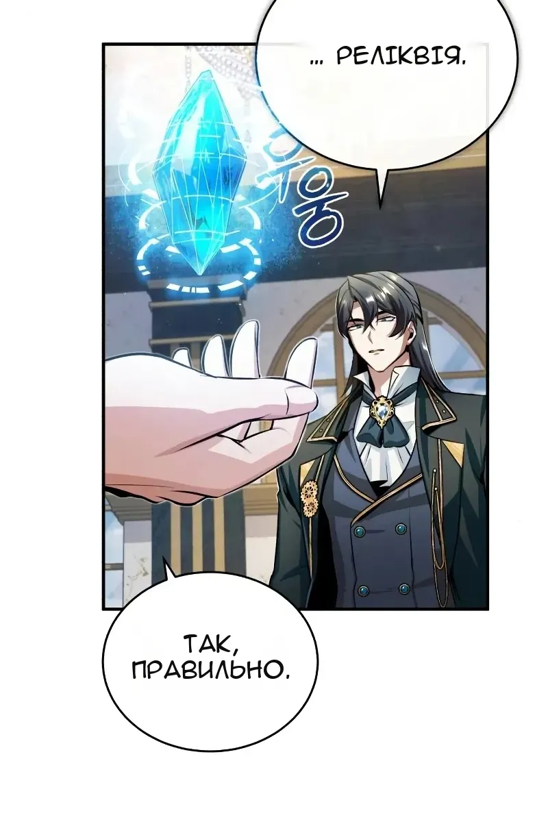 Сторінка 53