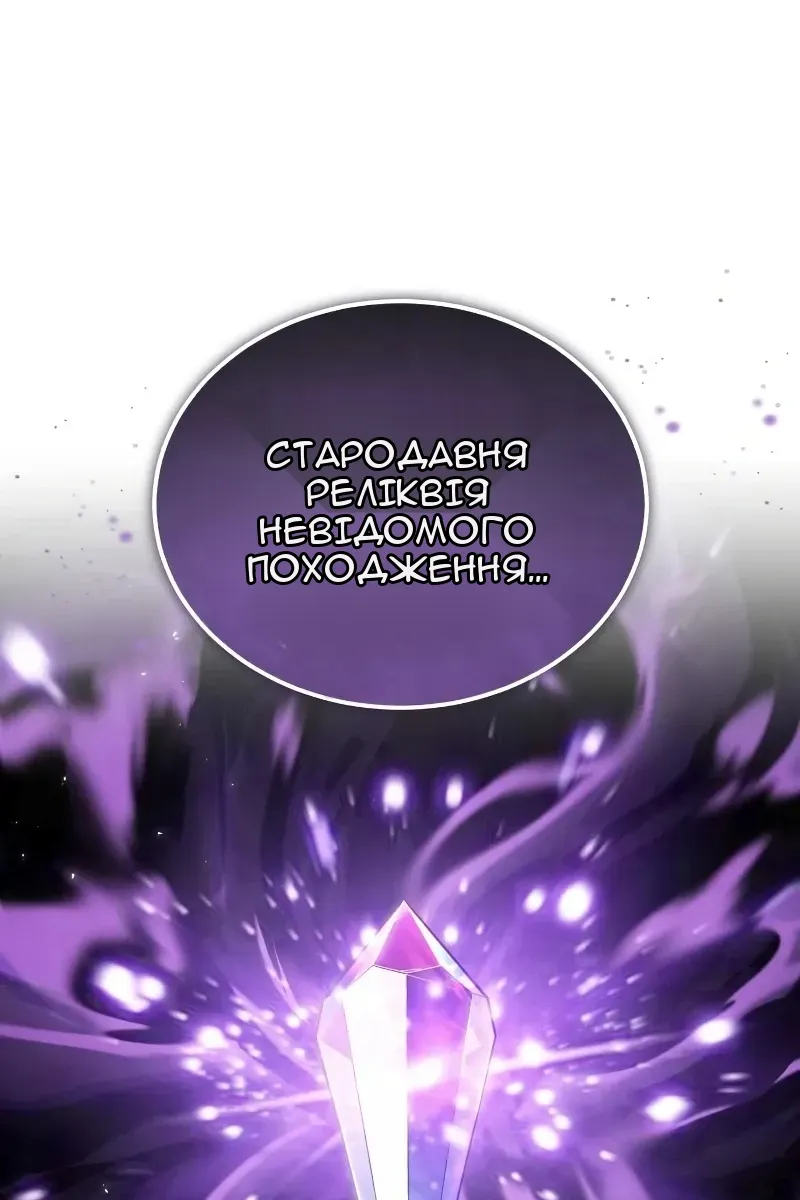 Сторінка 54