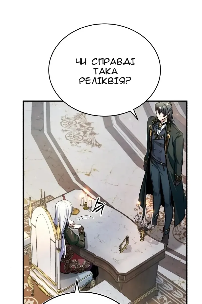 Сторінка 56