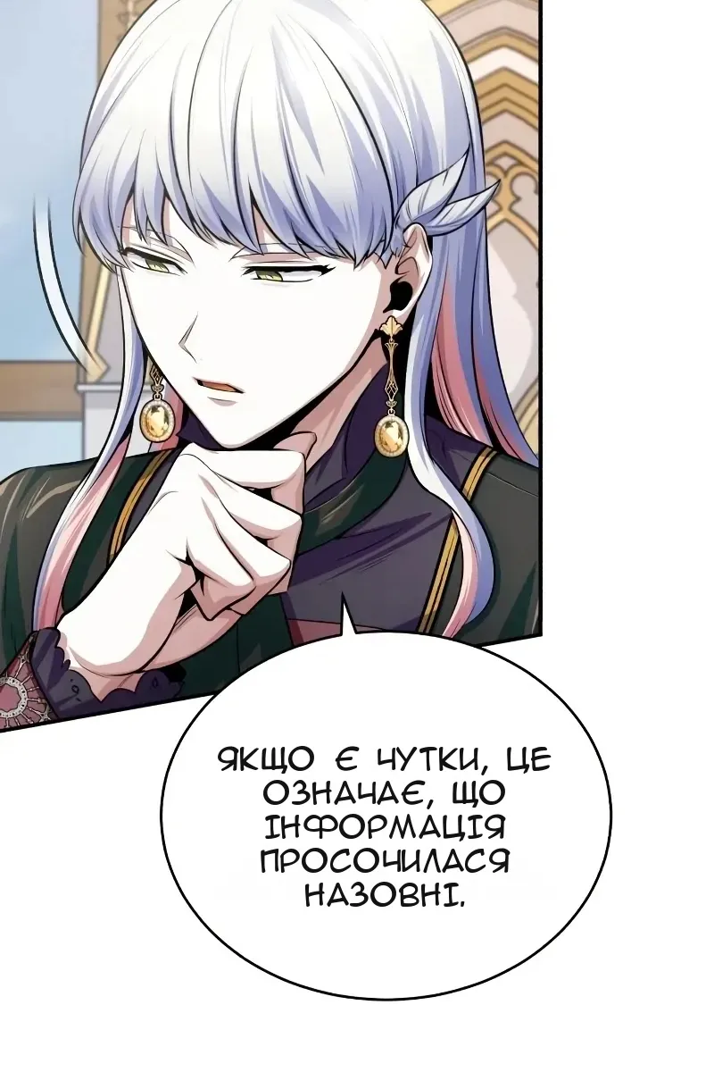 Сторінка 58