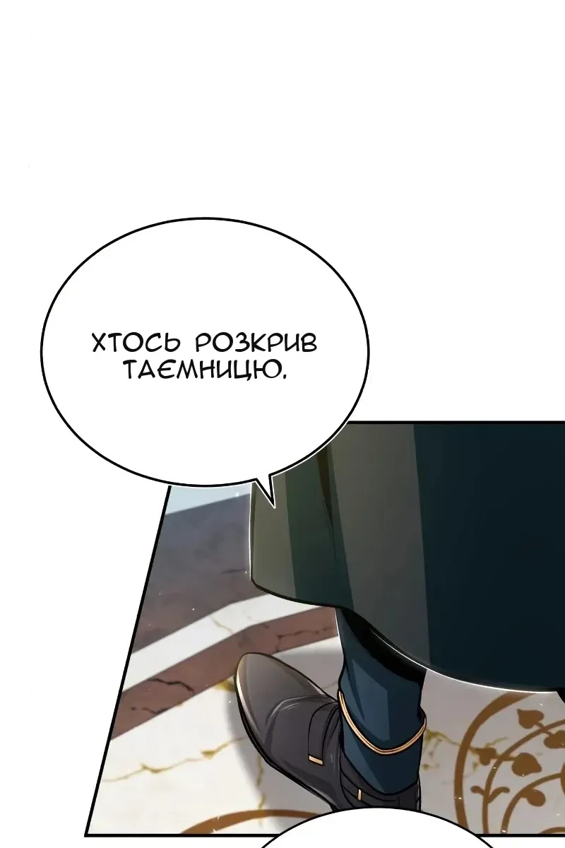 Сторінка 59