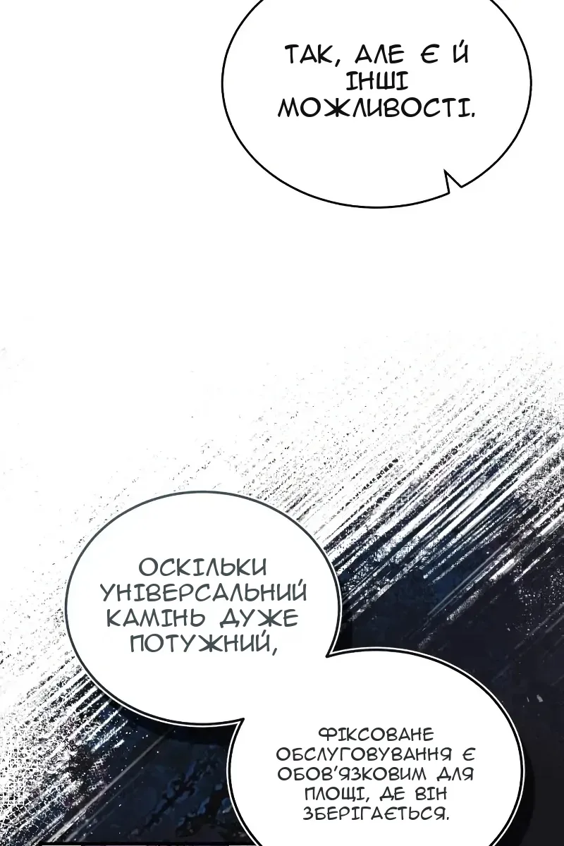 Сторінка 60