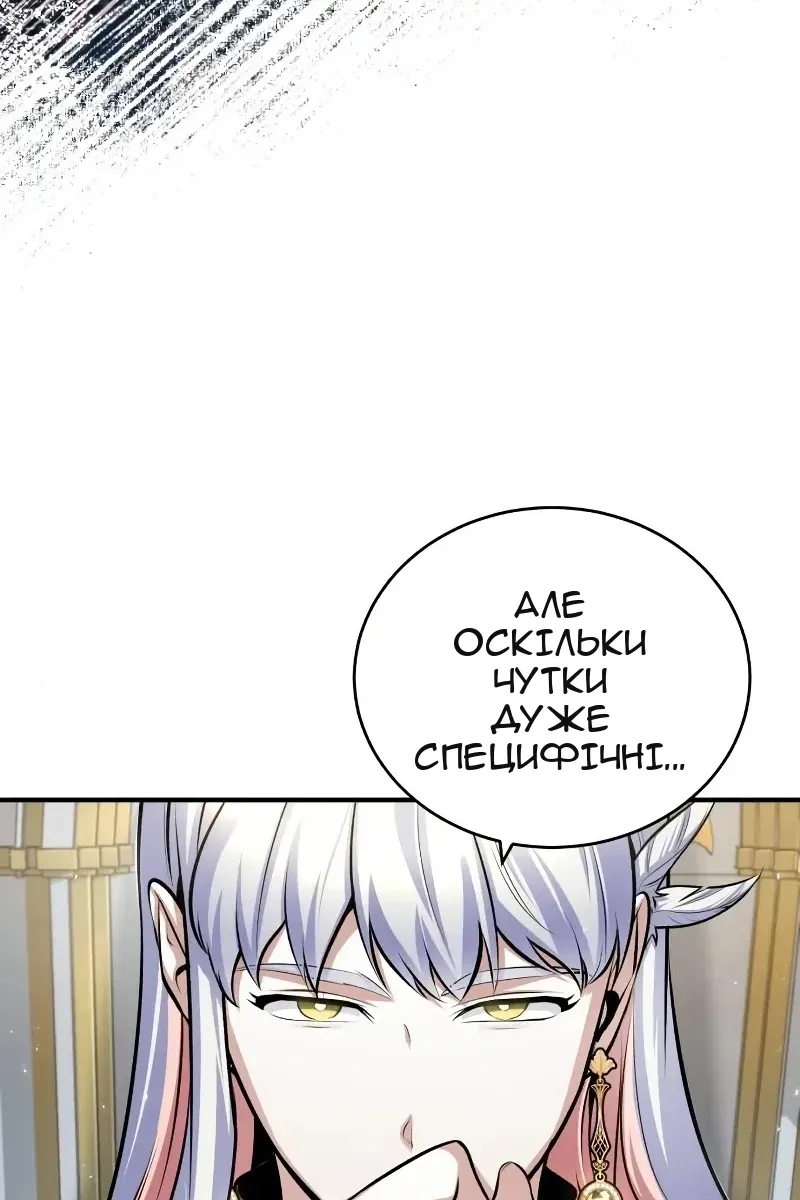 Сторінка 62