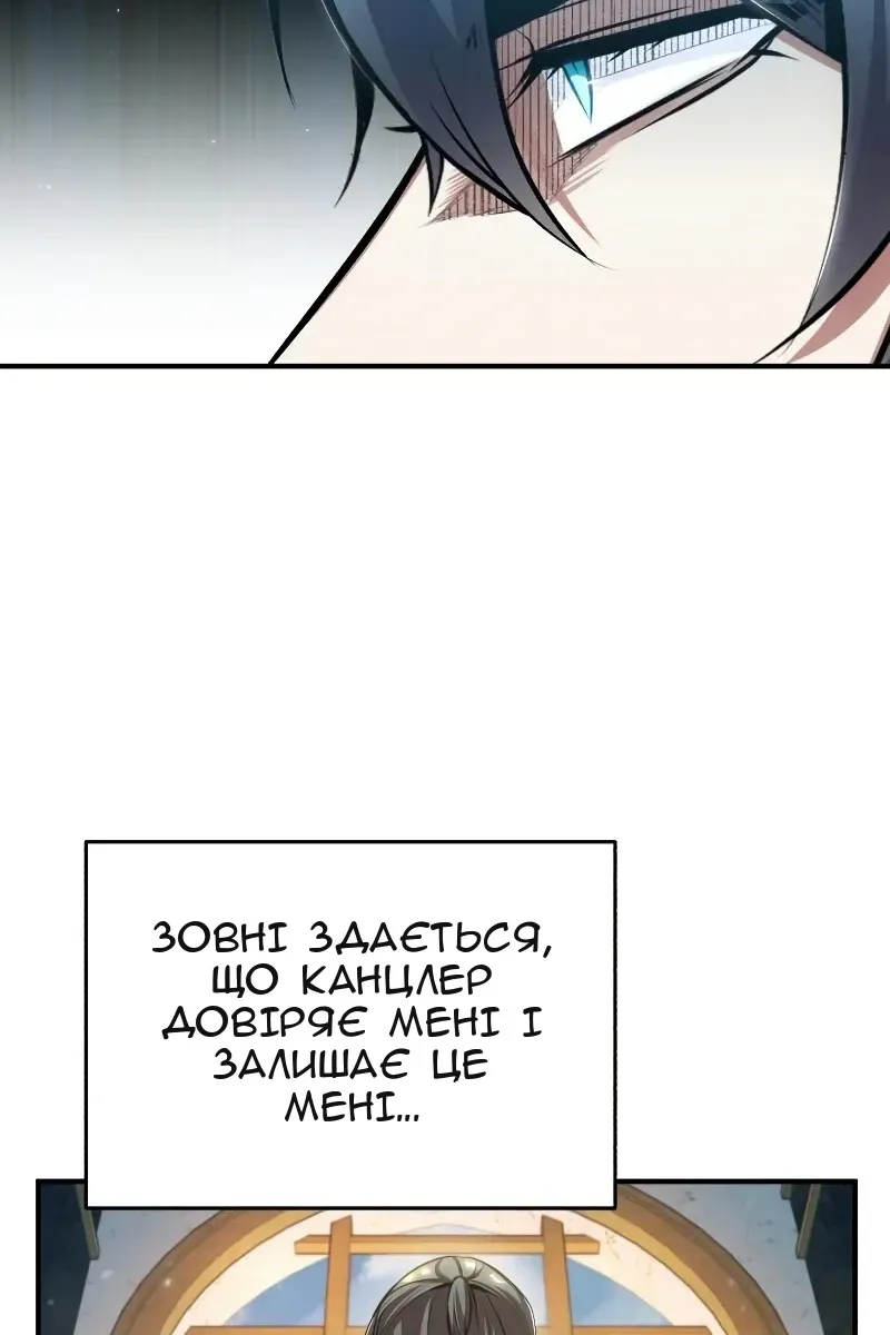 Сторінка 64