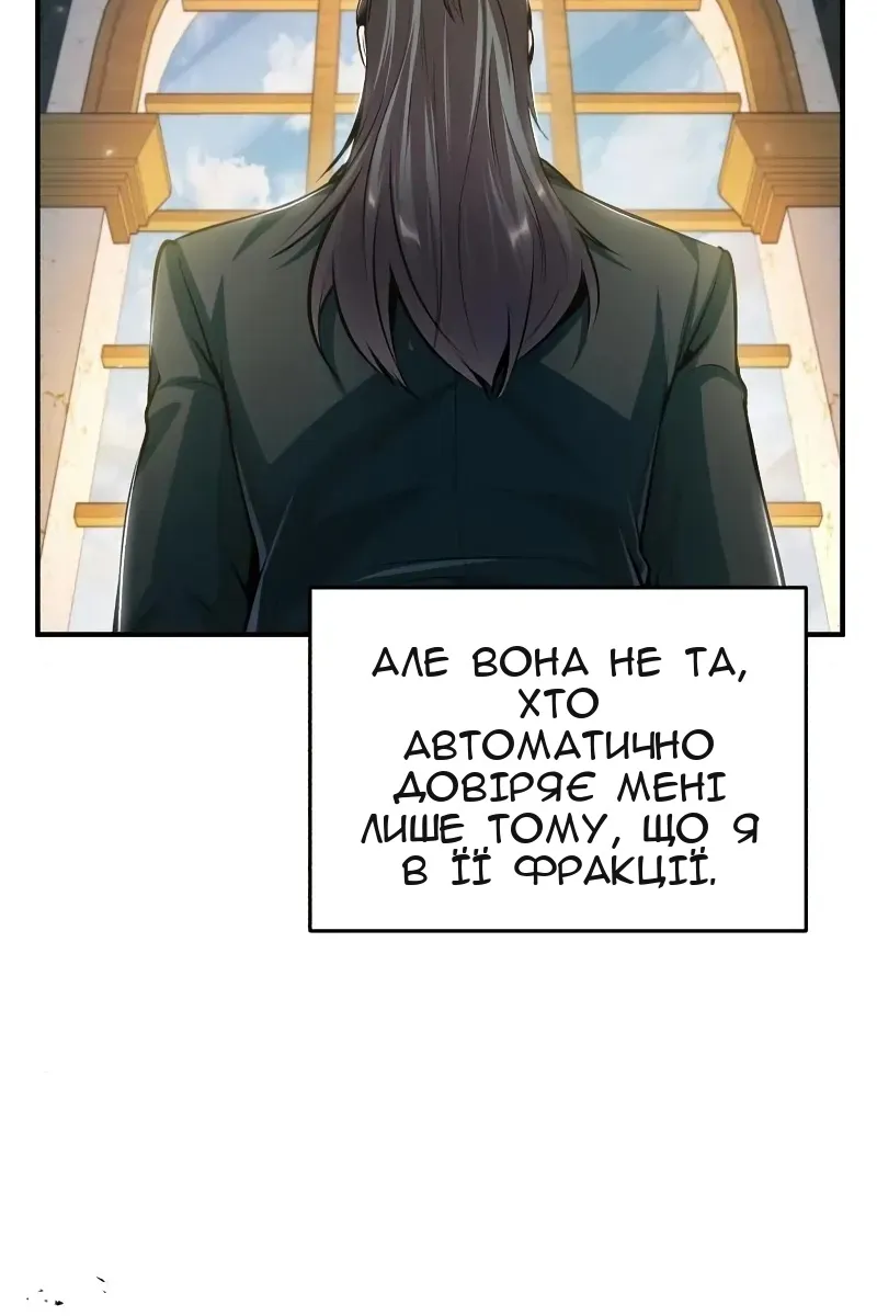 Сторінка 65