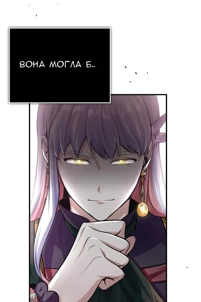 Сторінка 66