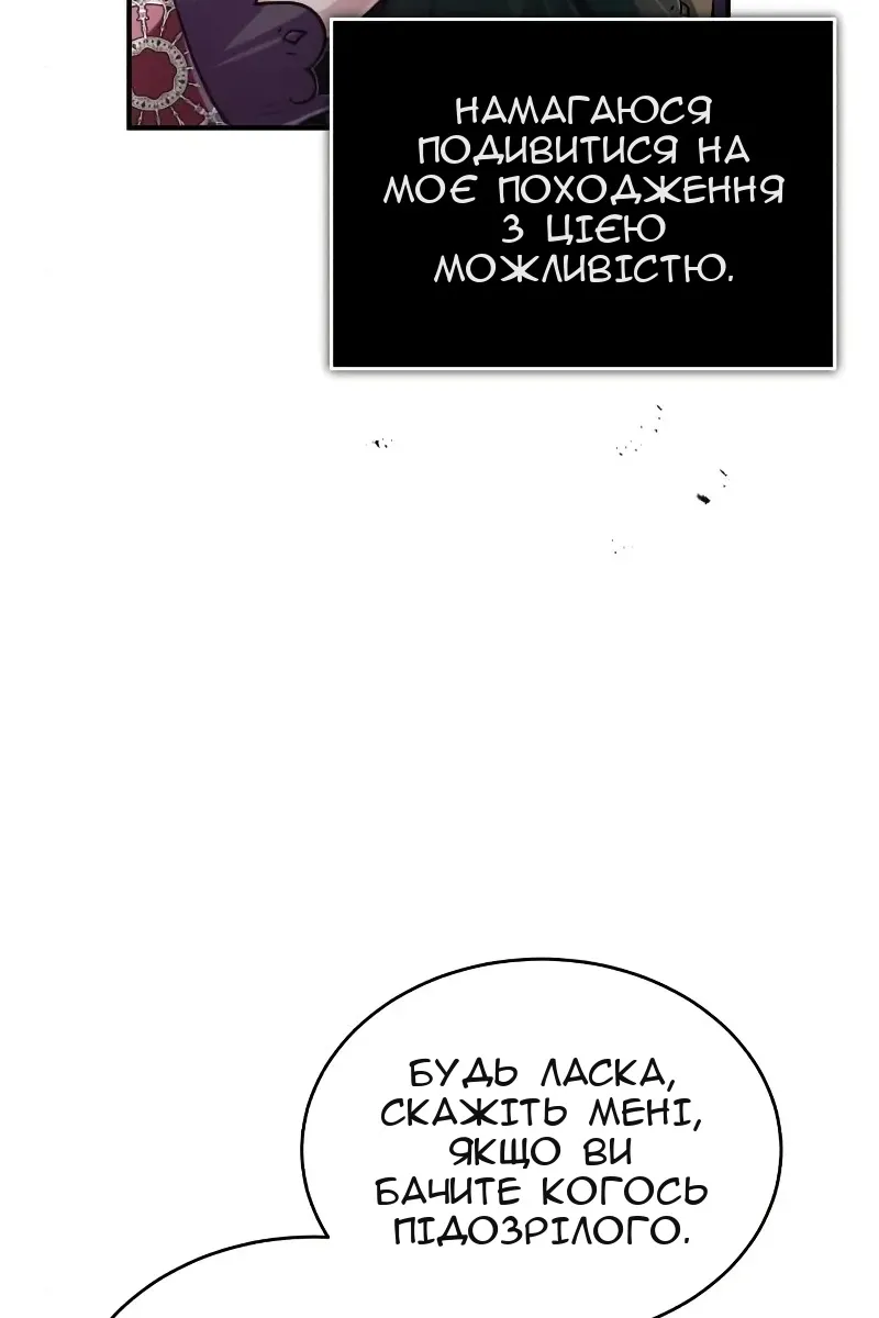 Сторінка 67