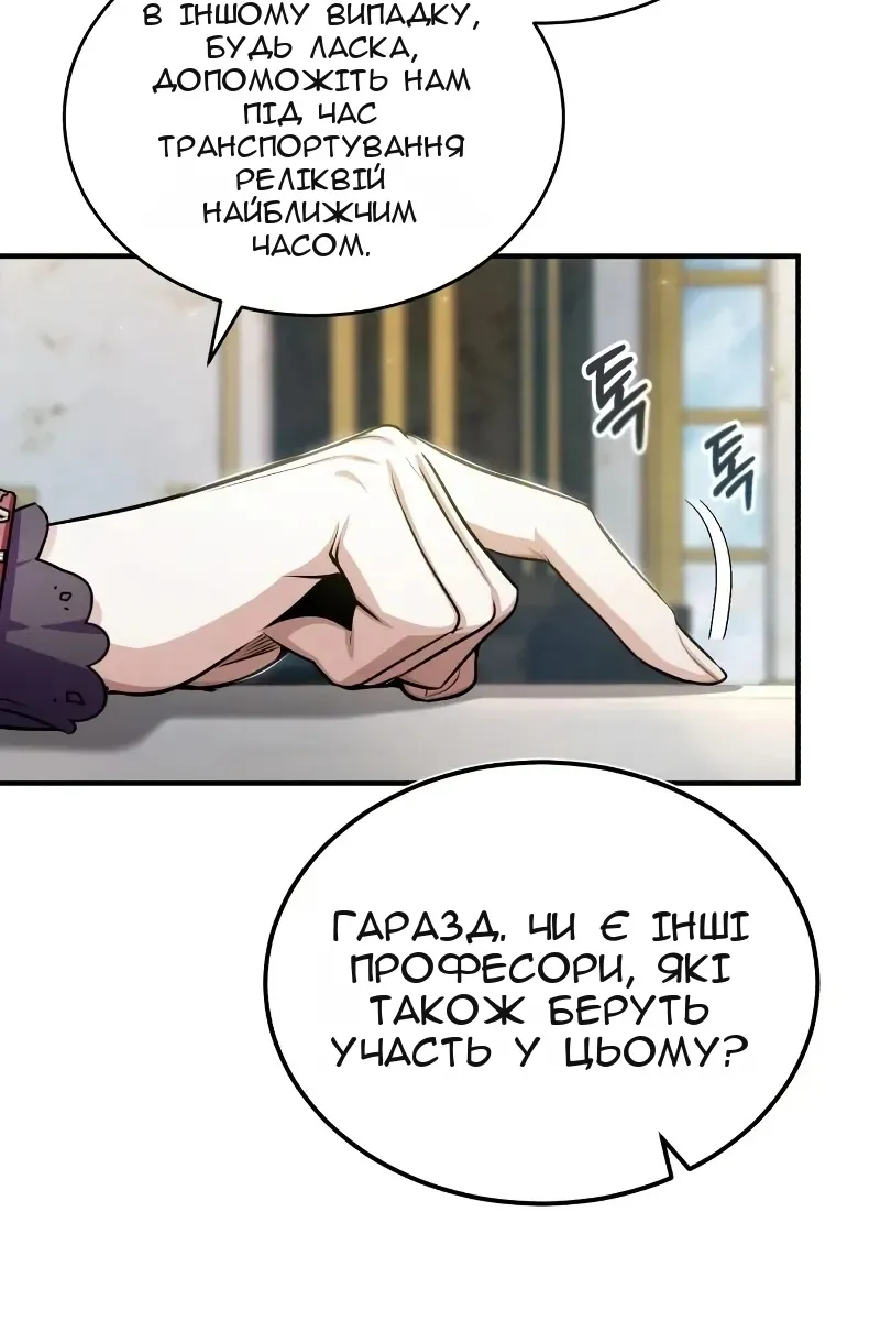 Сторінка 68