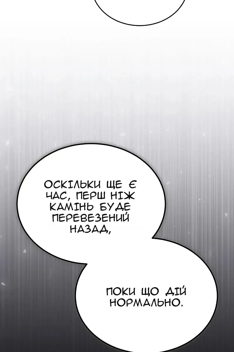 Сторінка 71
