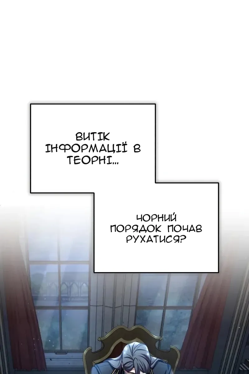 Сторінка 74
