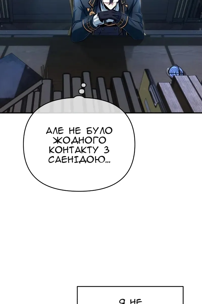 Сторінка 75