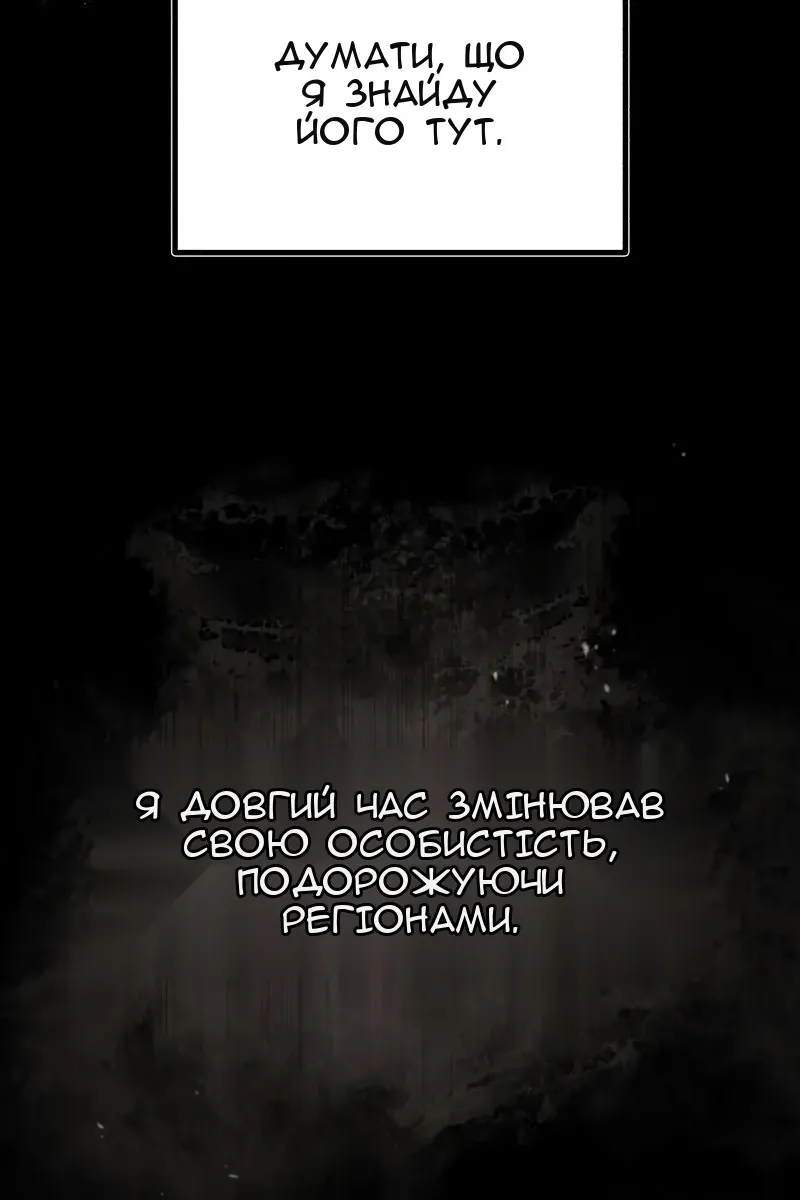 Сторінка 80