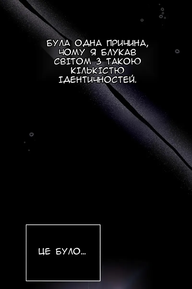 Сторінка 84