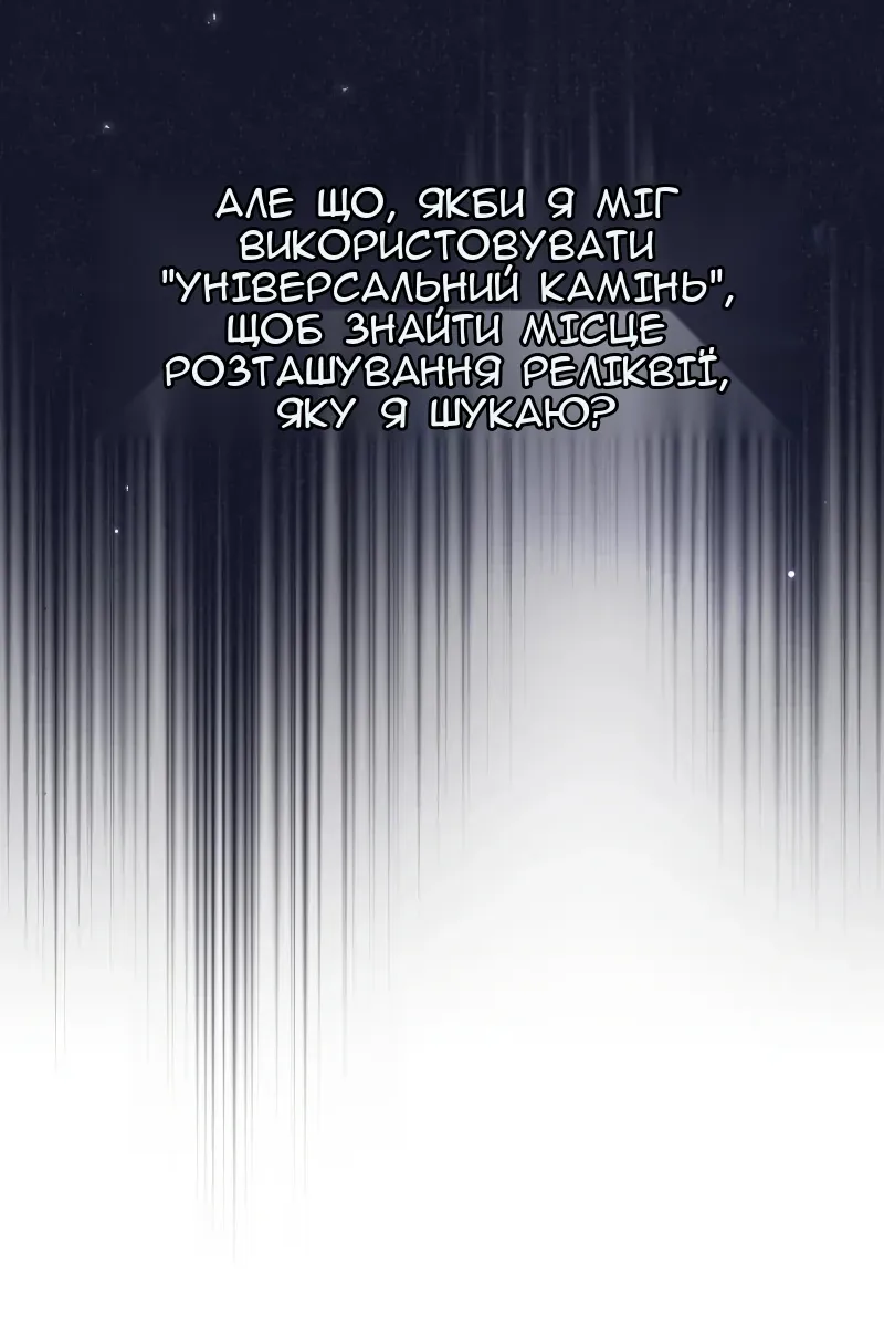 Сторінка 89