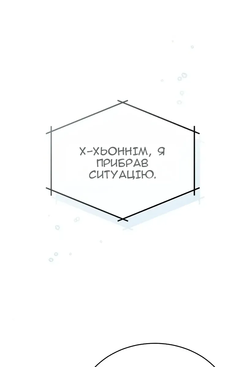 Сторінка 91