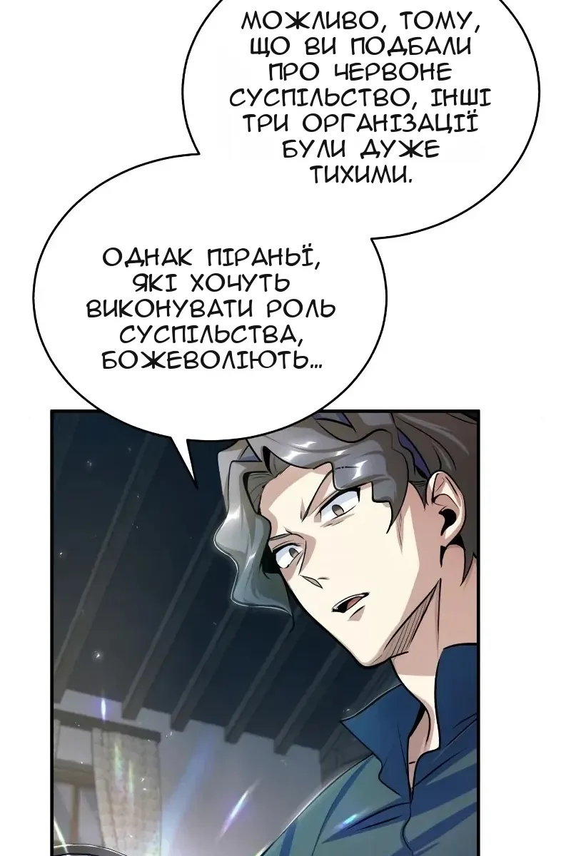 Сторінка 92