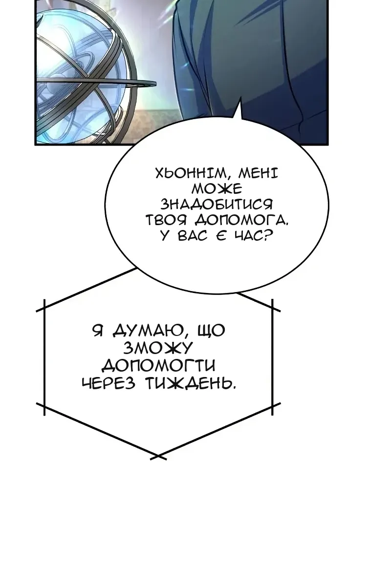 Сторінка 93