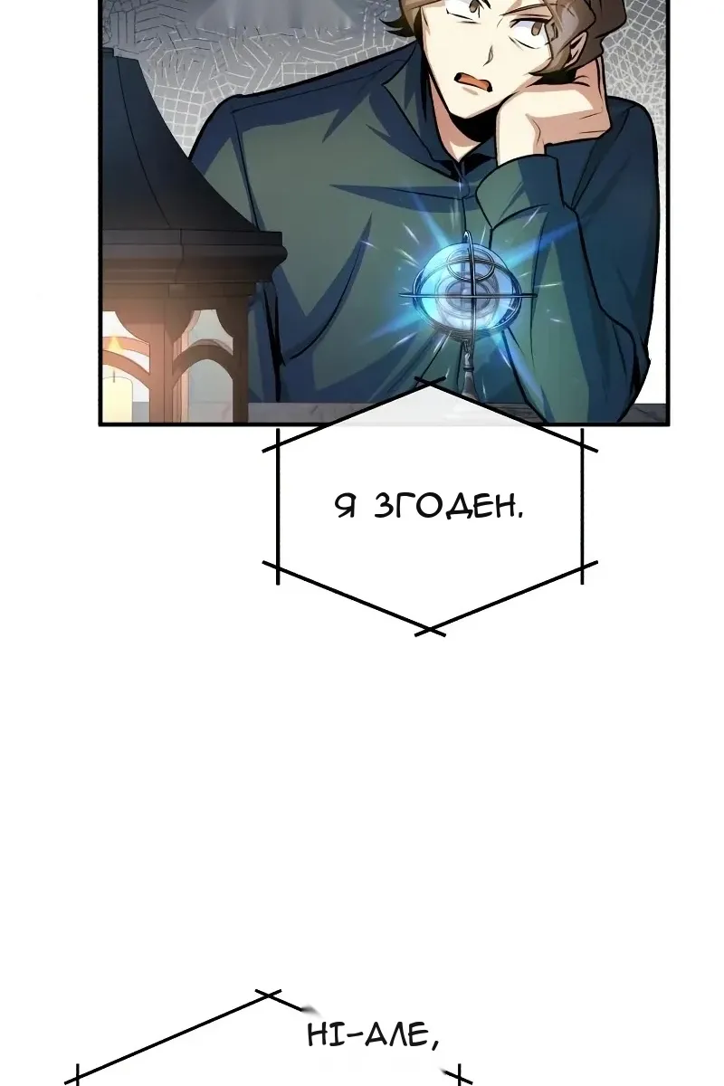 Сторінка 96