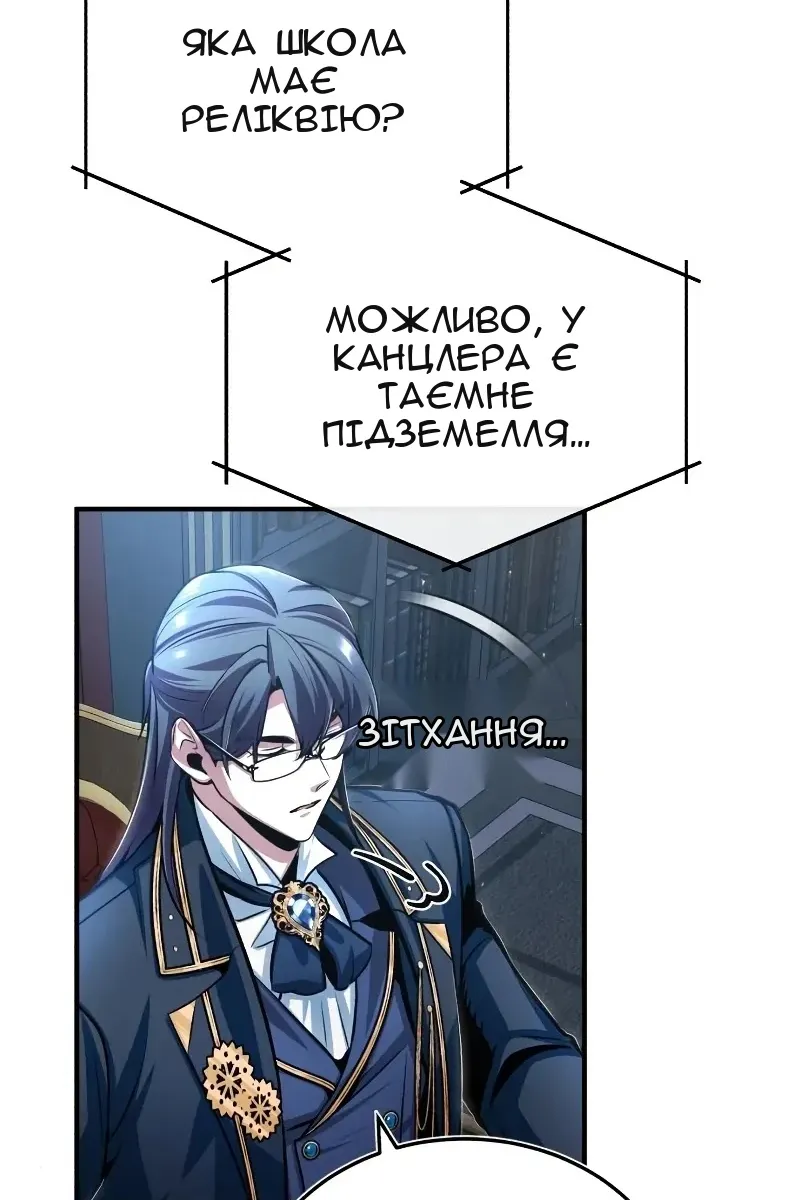 Сторінка 97