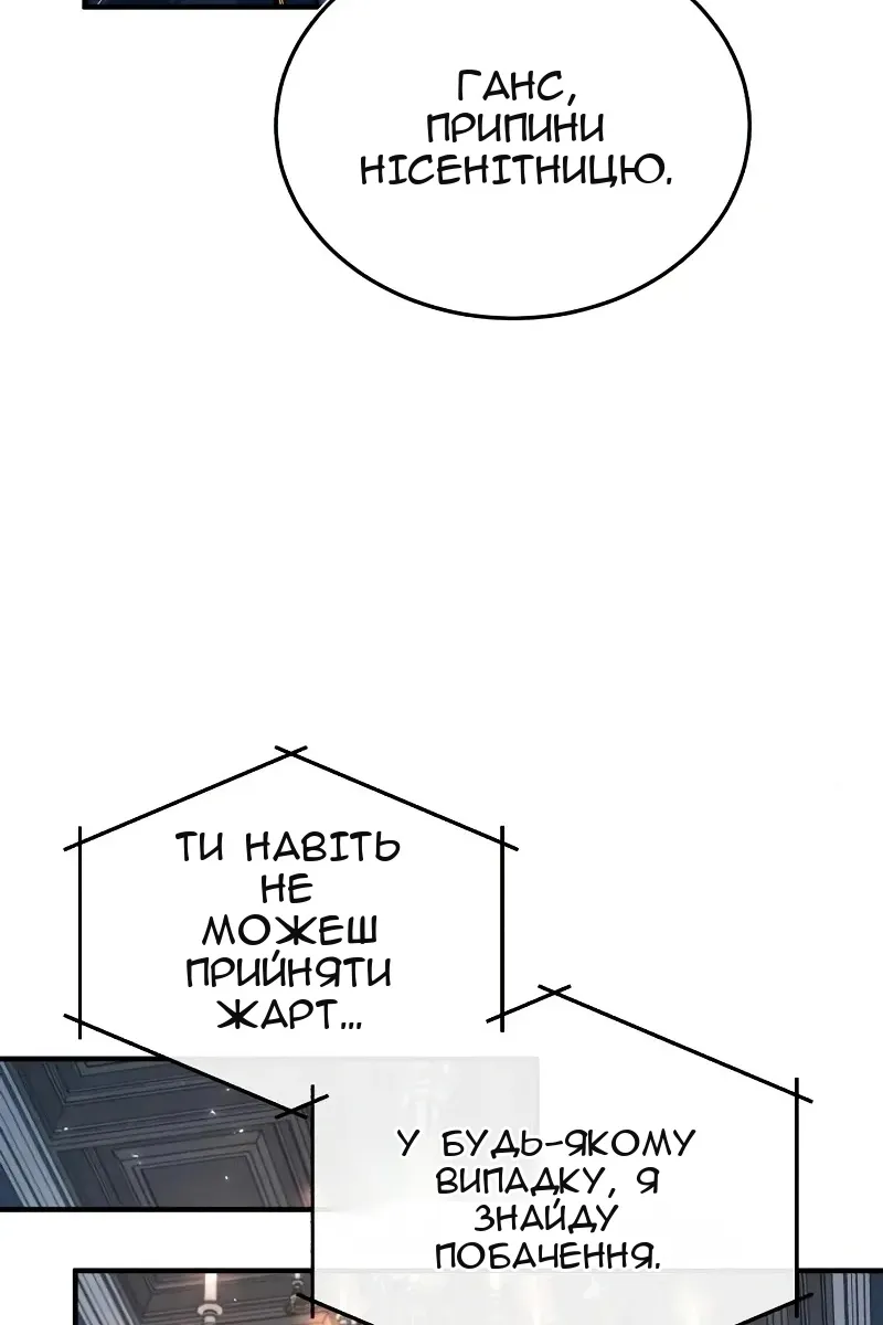 Сторінка 98