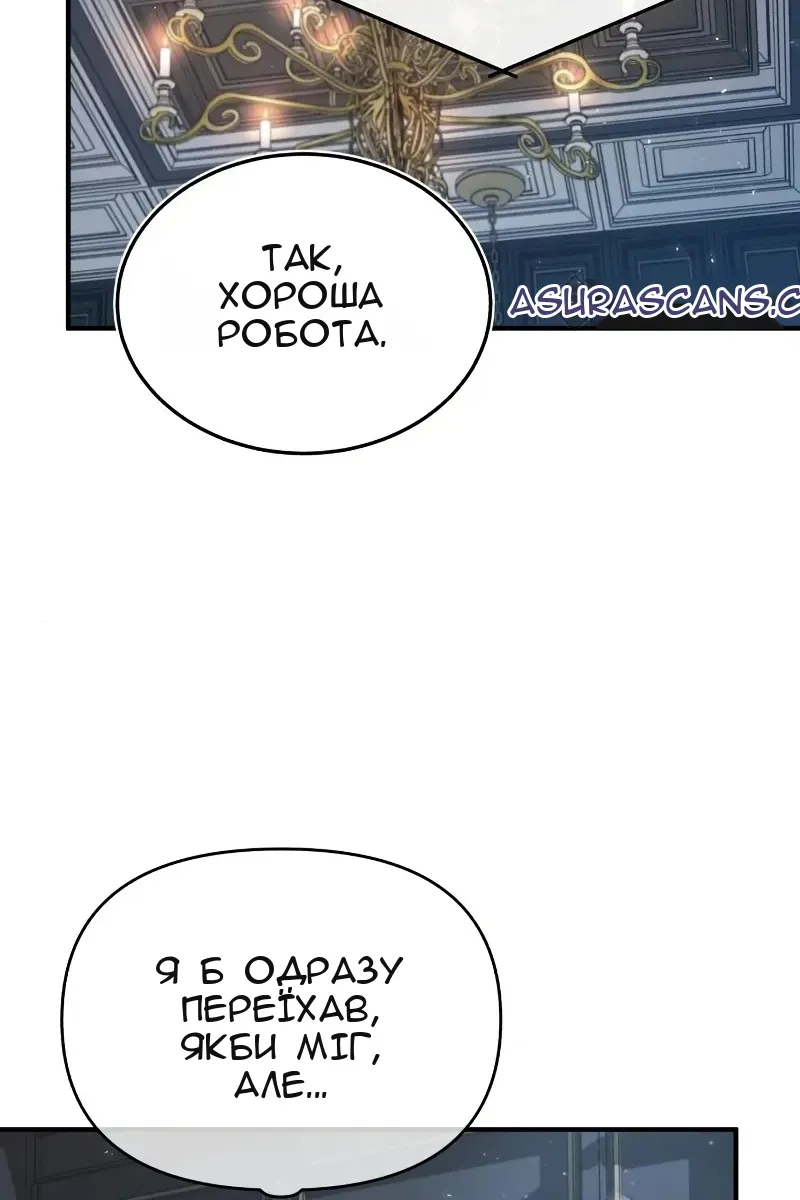 Сторінка 99