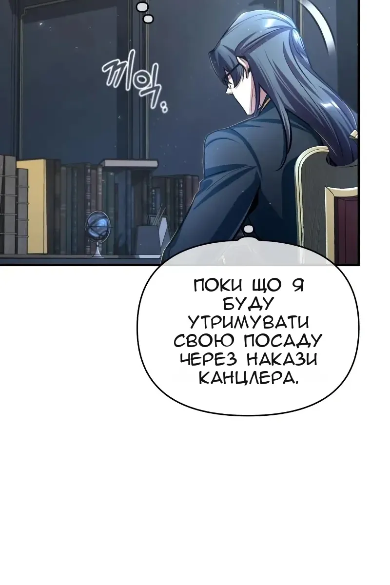 Сторінка 100
