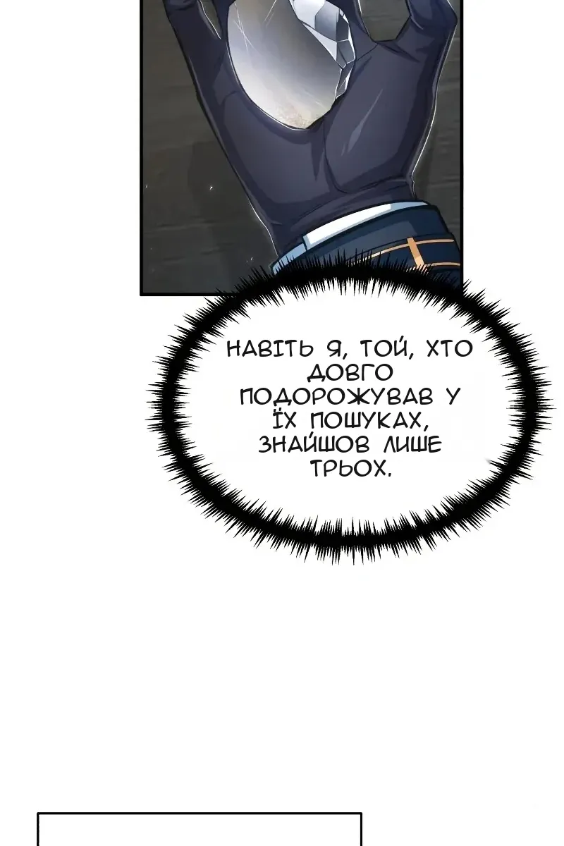 Сторінка 103