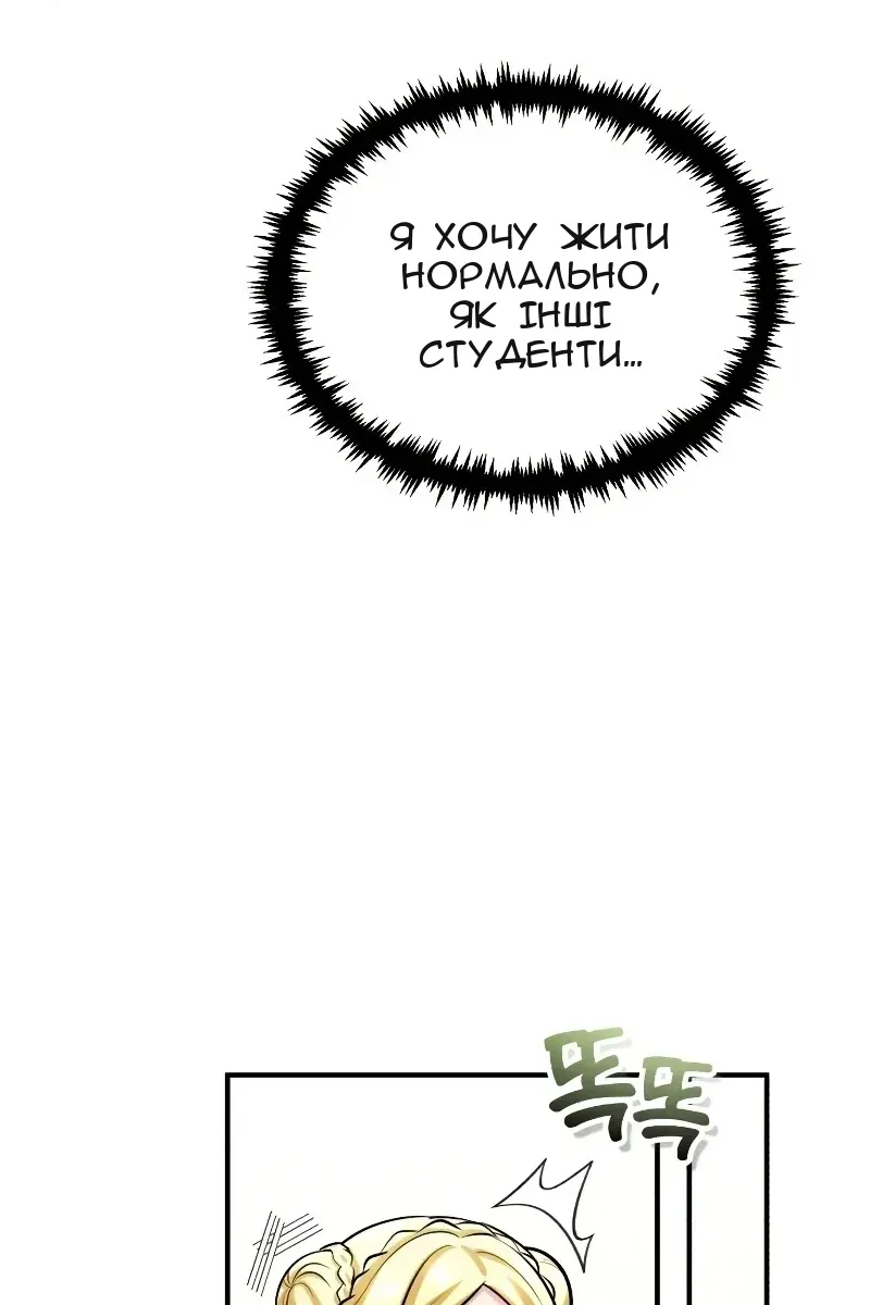Сторінка 5