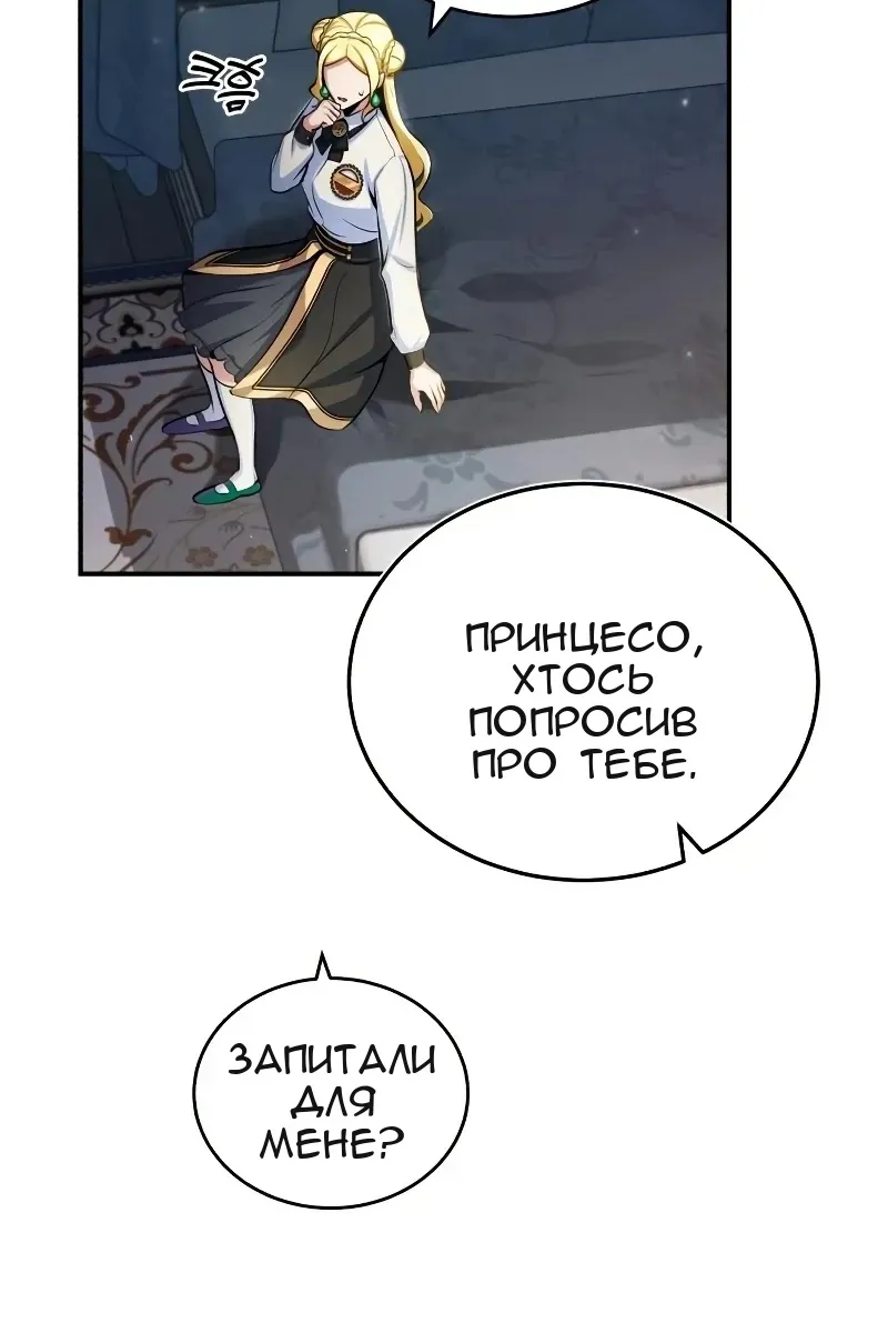 Сторінка 7