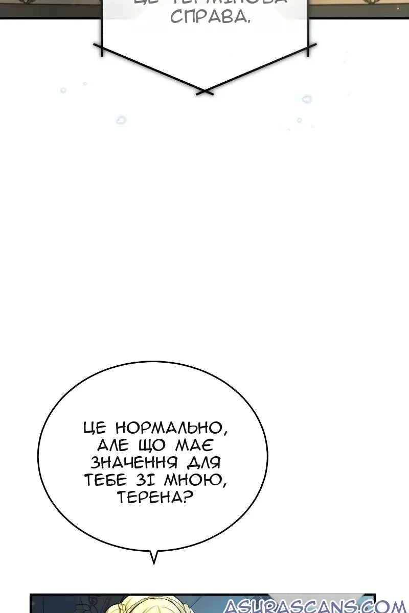 Сторінка 10