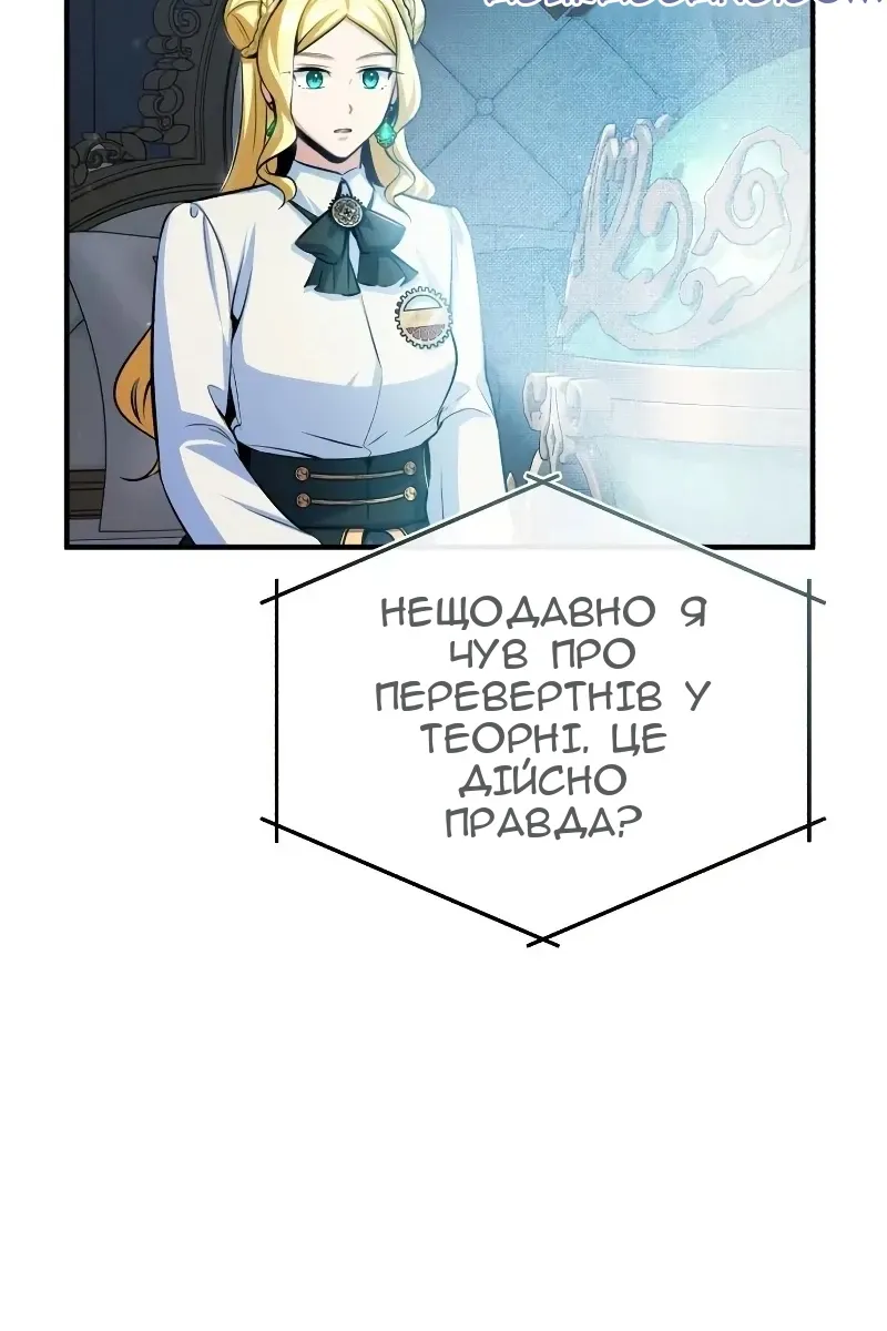 Сторінка 11