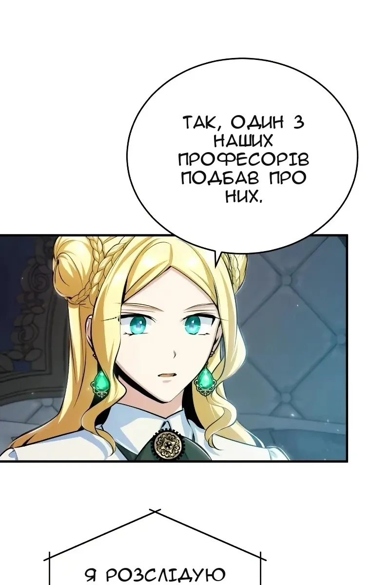 Сторінка 12