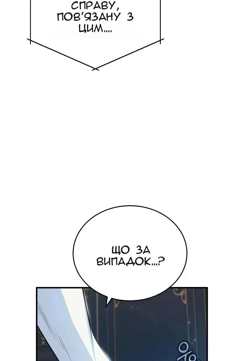 Сторінка 13
