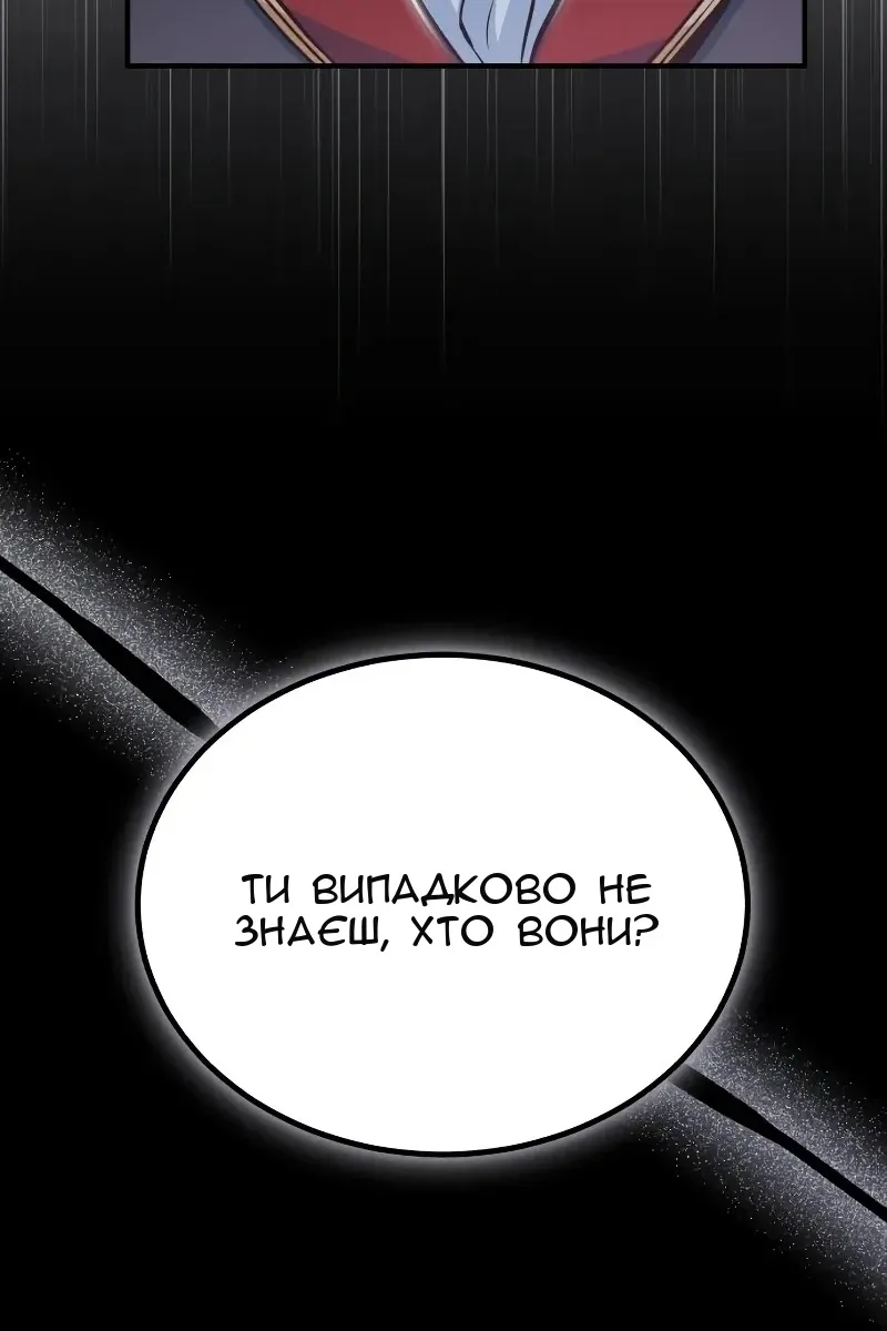 Сторінка 16