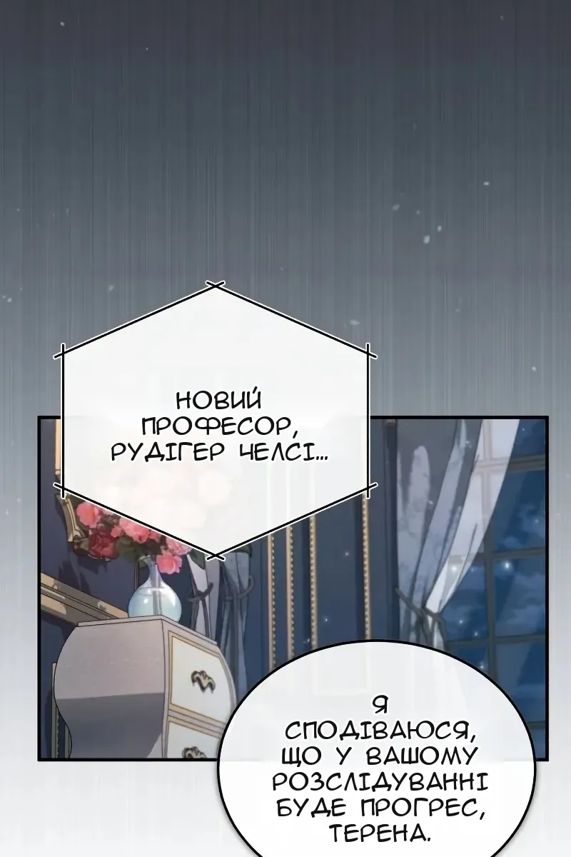 Сторінка 20