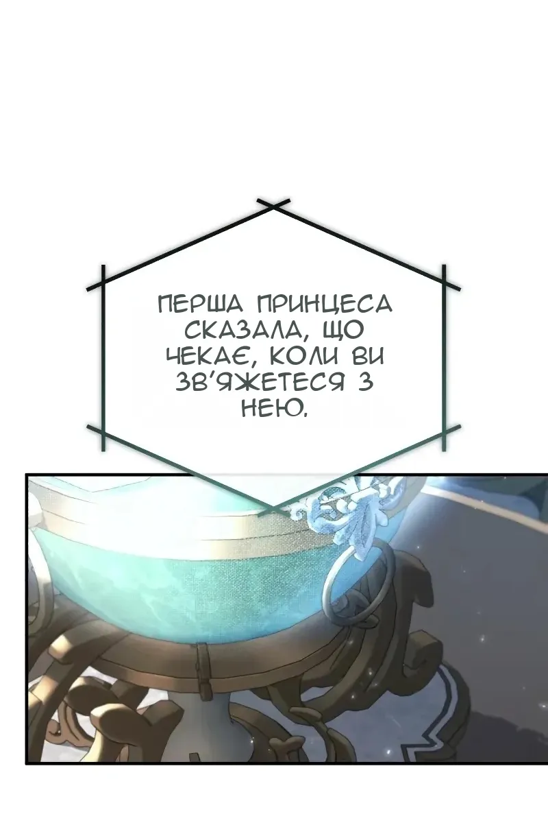 Сторінка 23
