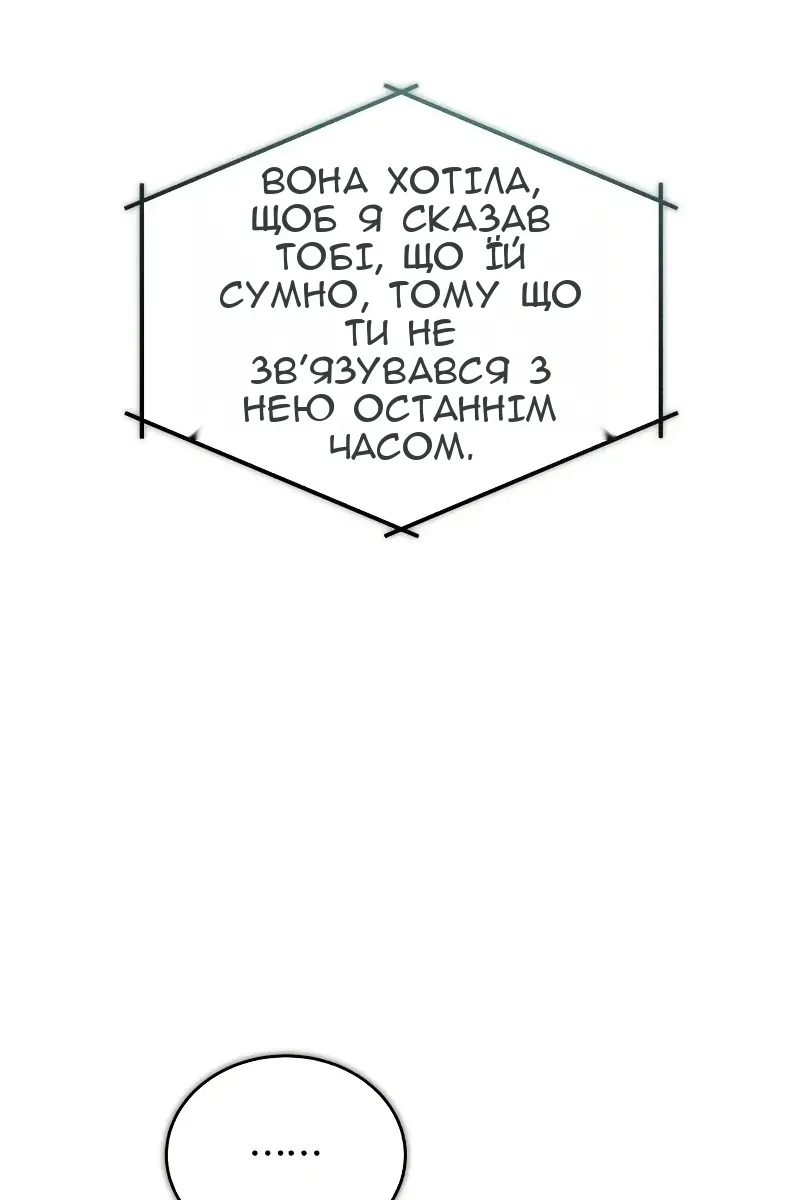 Сторінка 24