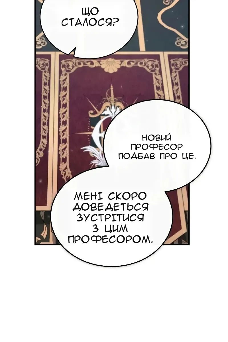 Сторінка 31