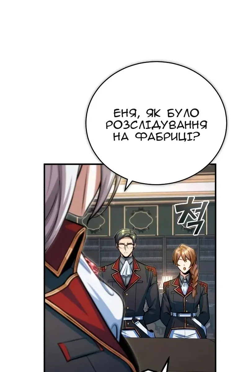 Сторінка 32