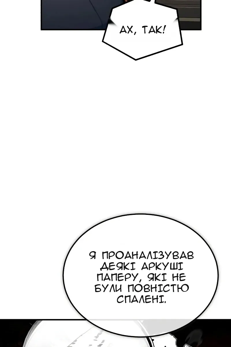 Сторінка 33