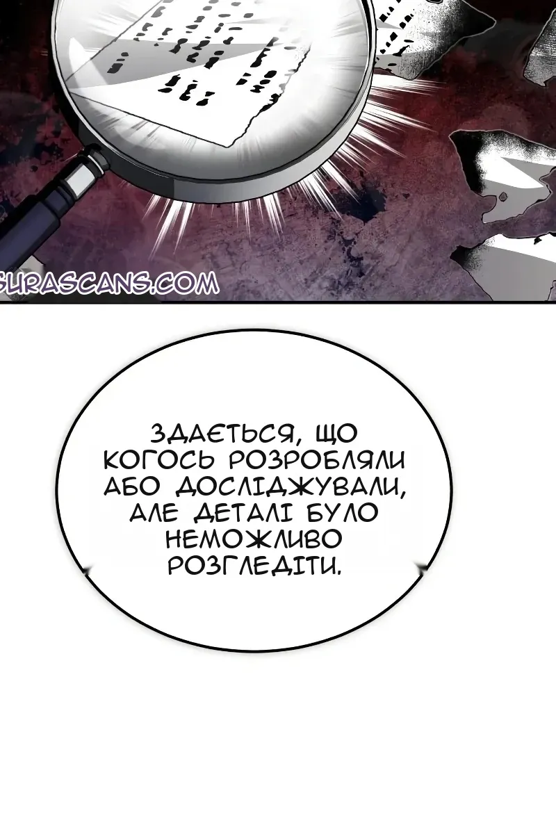 Сторінка 34