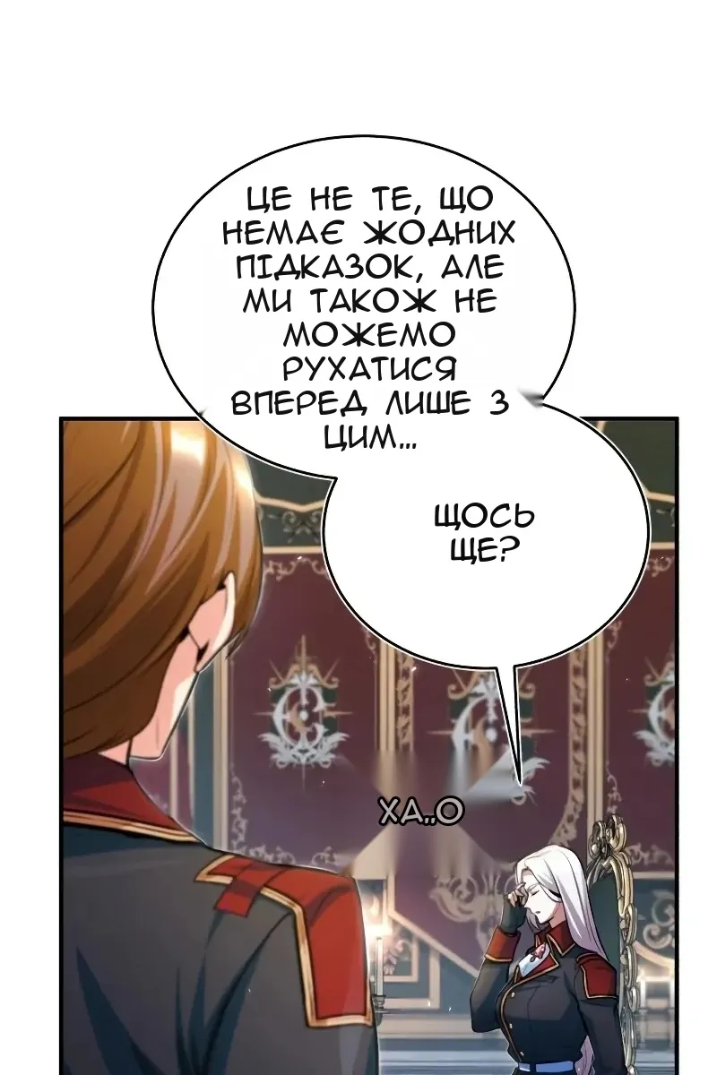 Сторінка 35