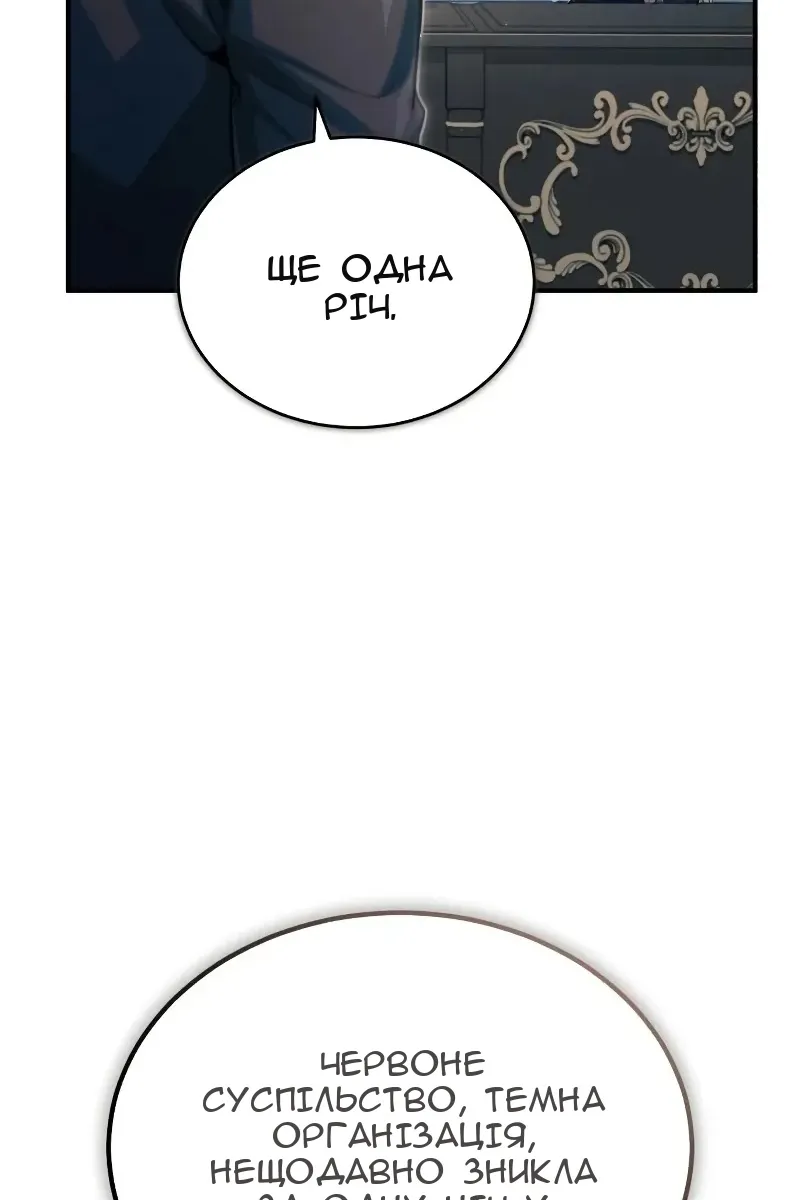 Сторінка 36