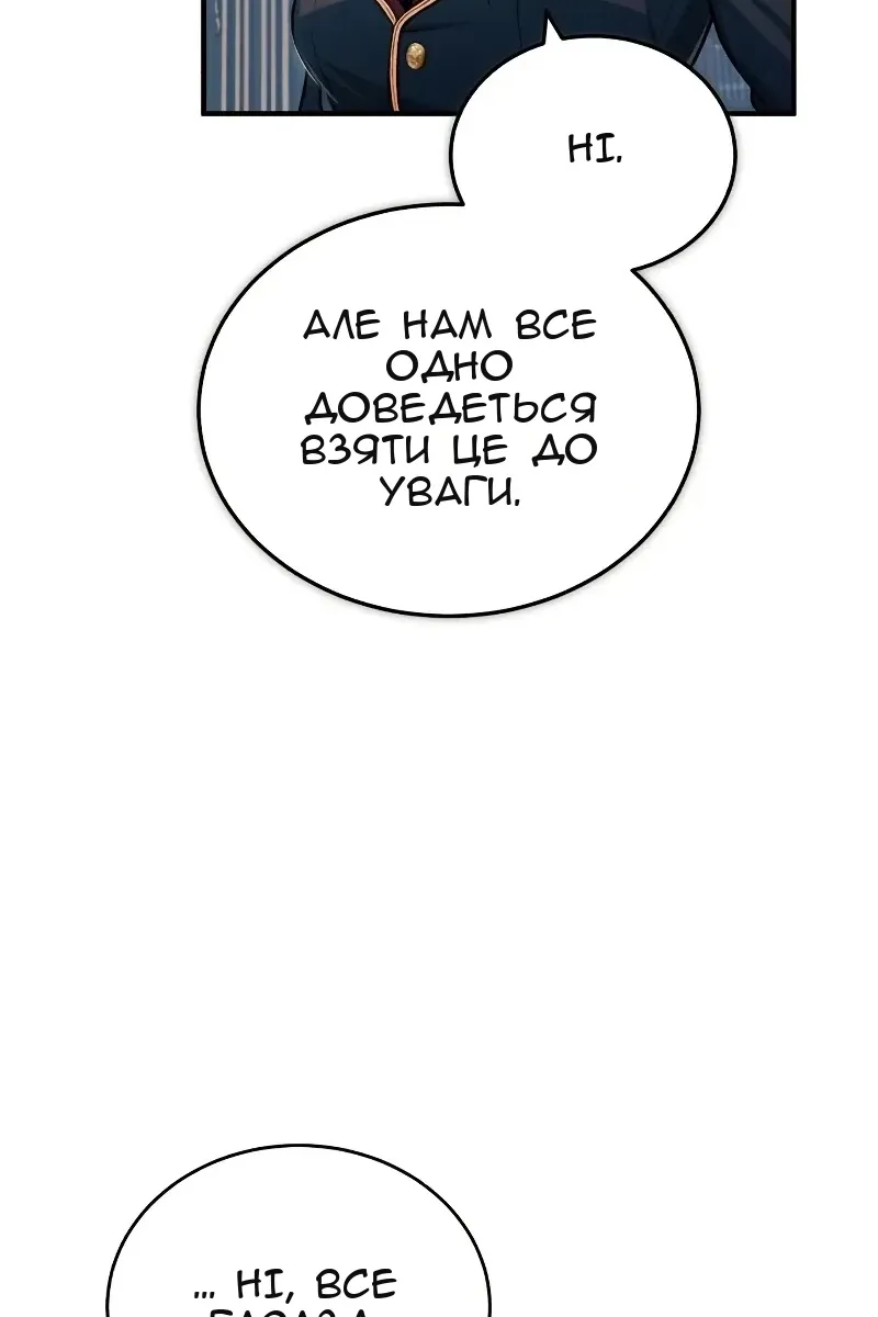 Сторінка 39