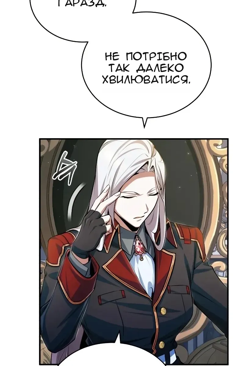 Сторінка 40