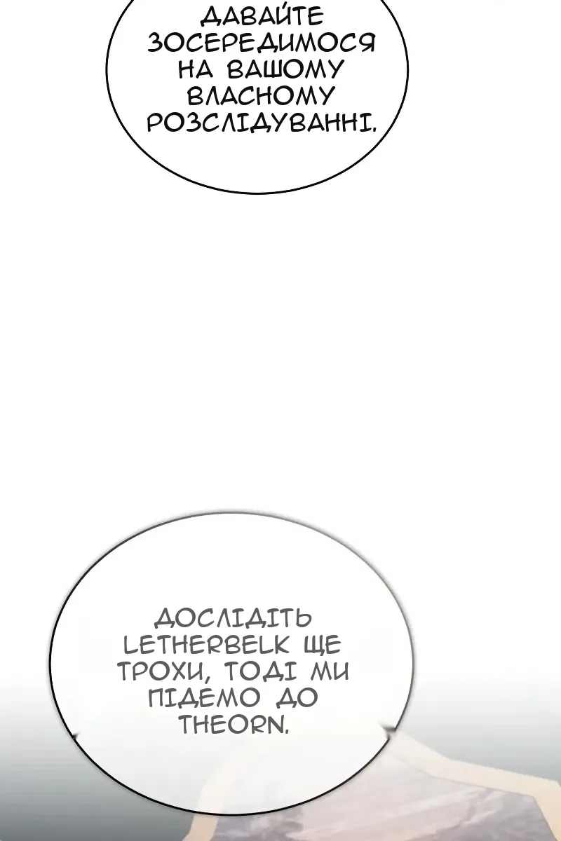 Сторінка 41
