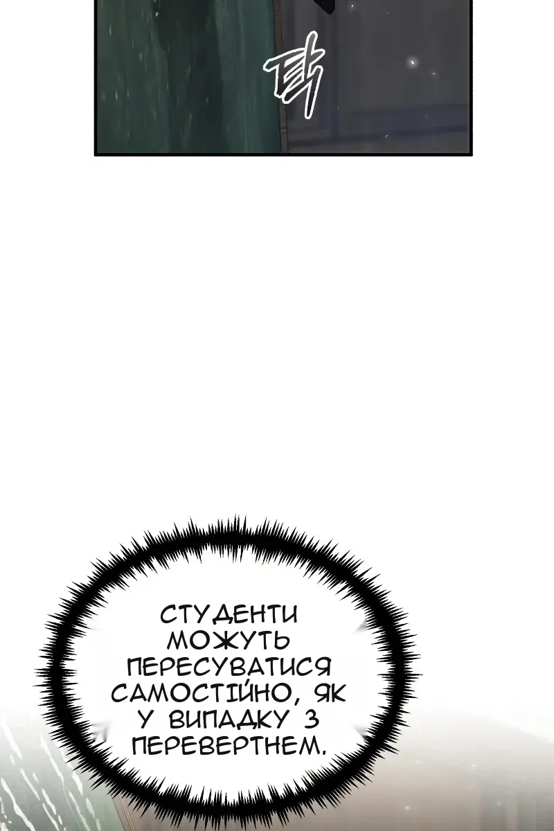 Сторінка 45
